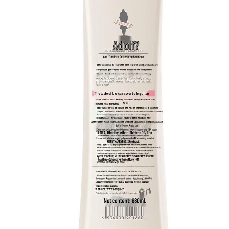 Adolph Essential Oil Professional Shampoo