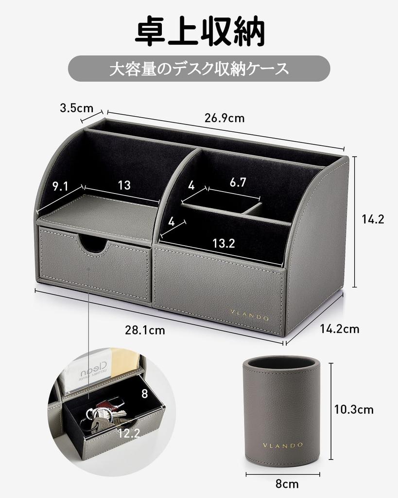Vlando Desktop Storage Box with Pen Holder and Small Item Storage Rack (Gray)