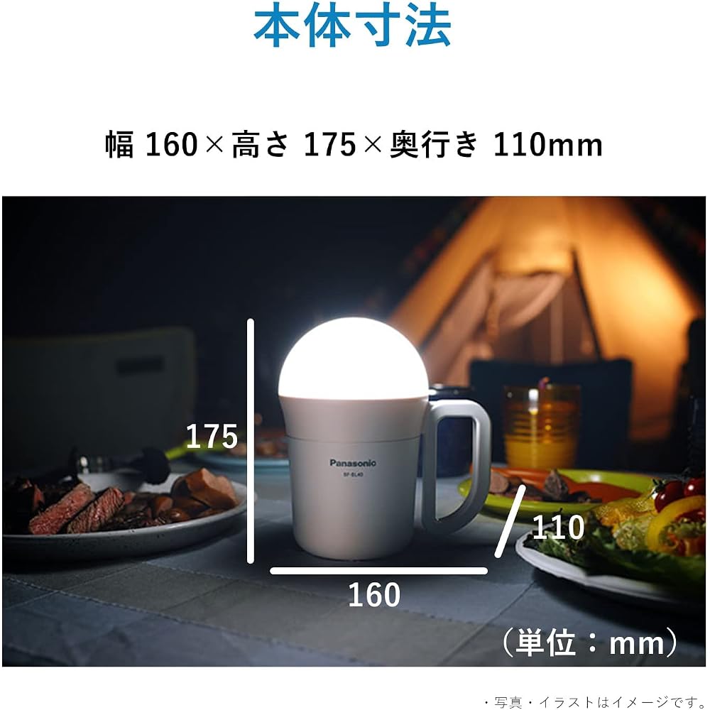 Panasonic BF-BL40K-W LED Lantern, Dry Battery, Evolta NEO, 2 Way Lantern (Big Lantern), Lantern A...