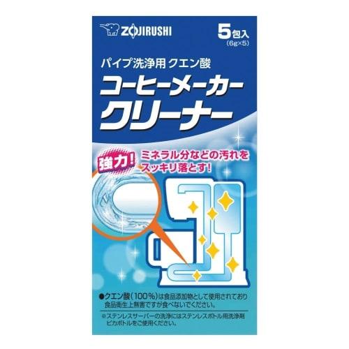 Zojirushi Mahobin (ZOJIRUSHI) Zojirushi Citric Acid for Pipe Cleaning Coffee Maker EC-ZA01-J