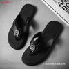 Flip-flops men's tide Korean version outside wearing sandals men's outdoor beach shoes men's wear-resistant non-slip slippers