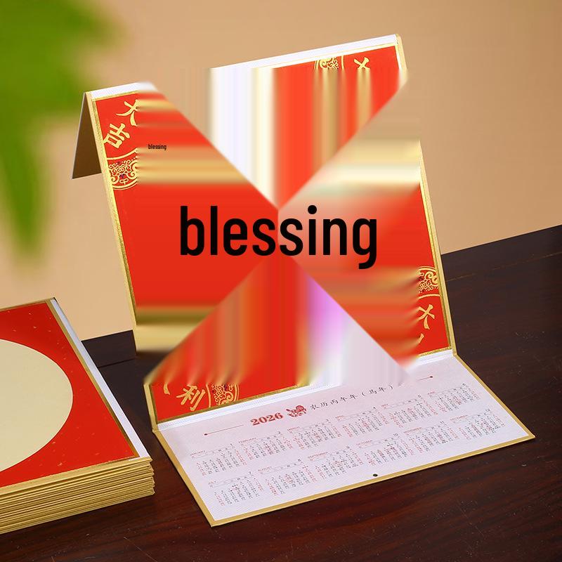 Calendar pliabil Anul Calului 2026: Hârtie Xuan Semi-Brută, Caligrafie Blank cu Caracterul Fu Scris de Mână