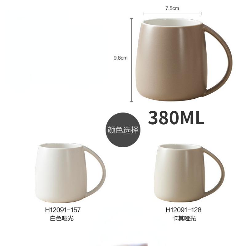 Large Capacity Simple Ceramic Water Cup Creative Mug with Handle Porcelain Drinkware Office Meeting Couple Student Mug