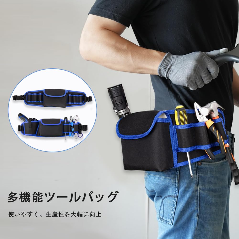 LIKENNY Waist Tool Waist Tool Small Item Oxford Waist Large Capacity Compact Tool Drop Work Bag Pouch, Bag, Bag, Storage, Storage, Waterproof, Cloth,