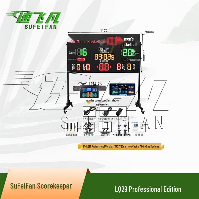 Sufefan Electronic Scoreboard & Shot Clock