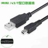 Charging Cable For Senior-friendly Mobile Phones, 5P Dashcam With USB T-type Port