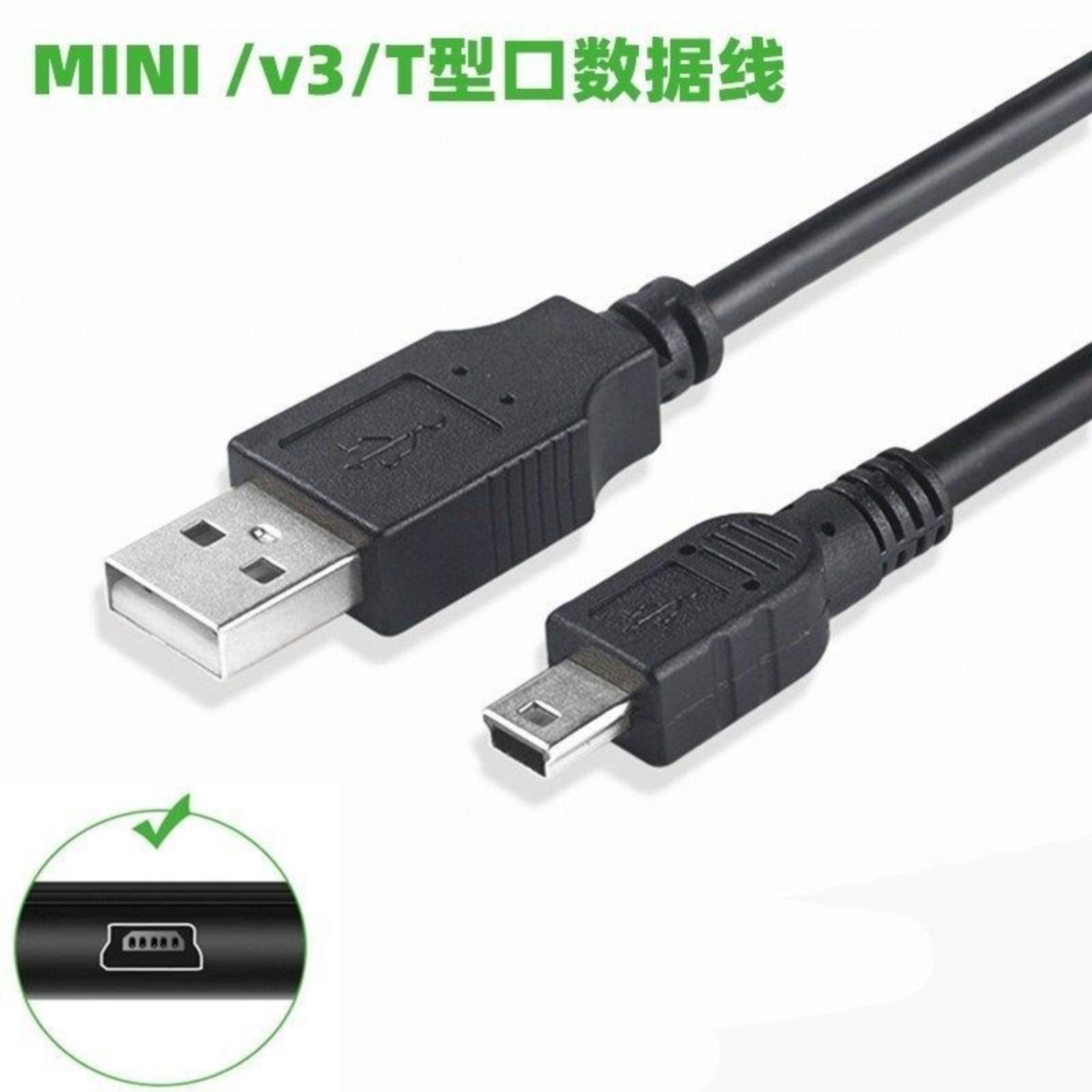 

Charging Cable For Senior-friendly Mobile Phones, 5P Dashcam With USB T-type Port One Size