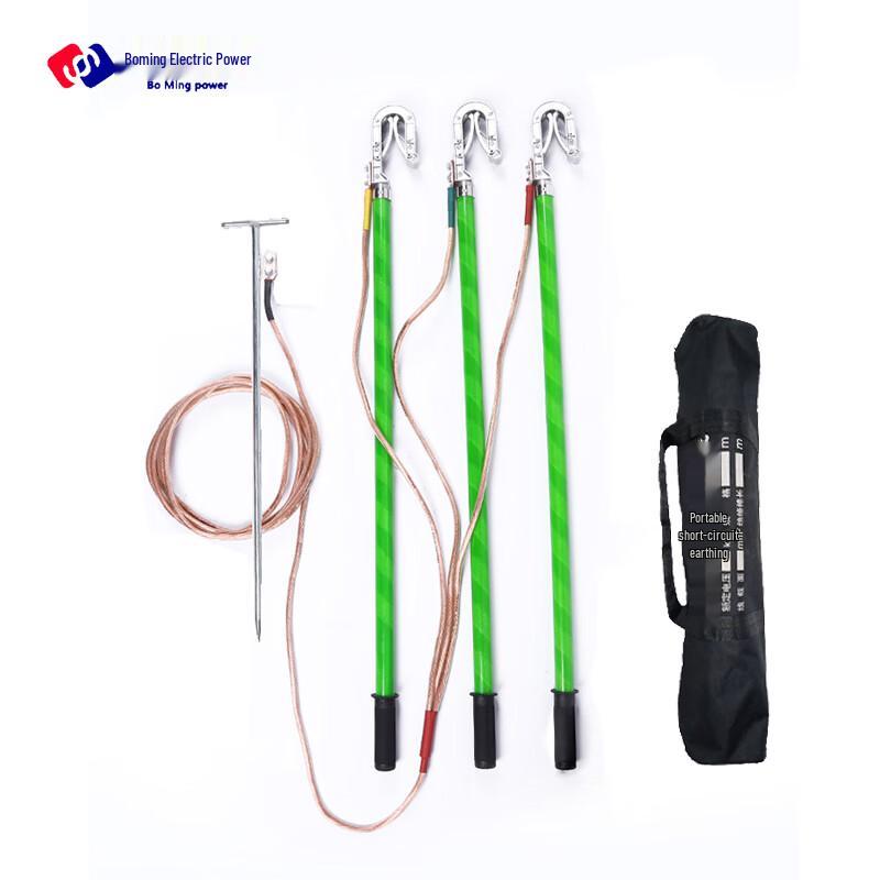 Bomingda 10KV Portable Grounding Wire Kit