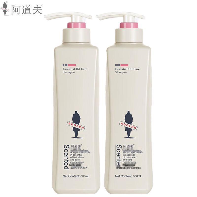 ADOLPH Moisturizing Repair Shampoo