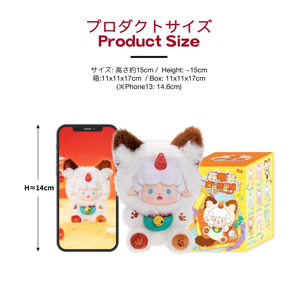 JUCĂRIE DE TOP Gyun Gyun Ram Candy House Seria de Pluș Cutie de Gachapon Figurină Cutie Oarbă Model din Plastic Jucărie Premium din Vinil Moale Personaj Original Cadou de Crăciun