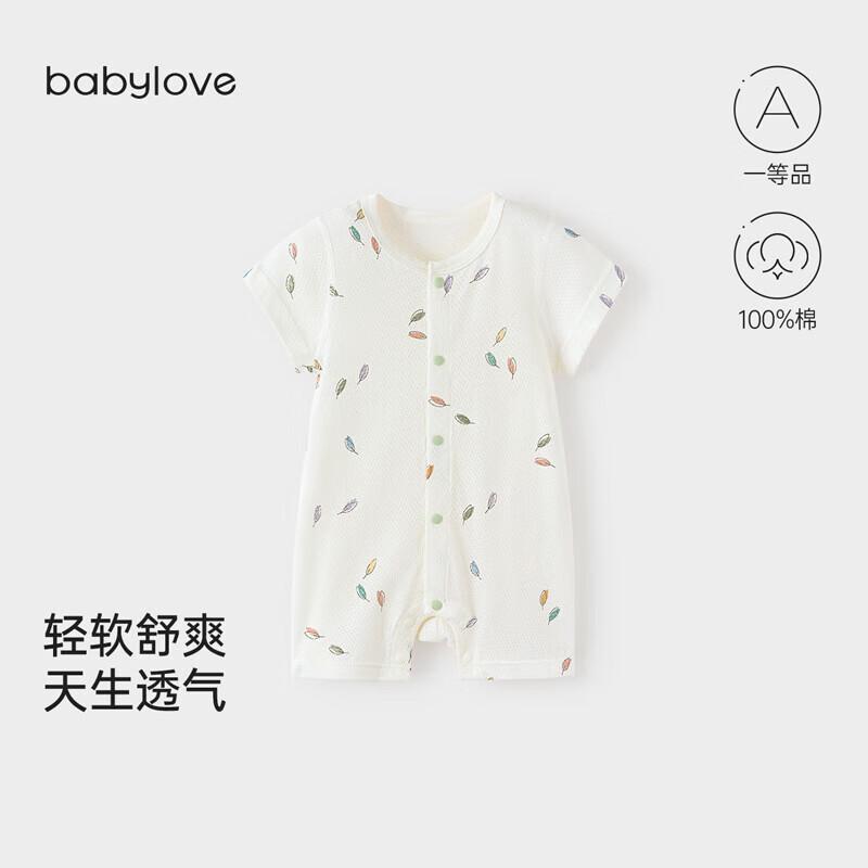 Babylove Infant Short Sleeve Romper 80