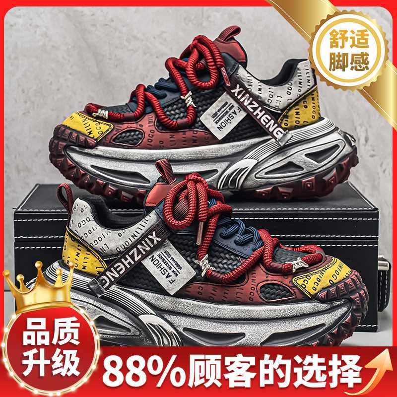 Shoes autumn new outdoor leisure sports wear-resistant youth platform dad shoes