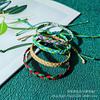 Colorful Bohemian Adjustable Handmade Woven Bracelet