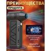 Ventilator puternic cu baterie/ventilator pentru computer/turboventilator