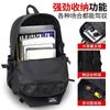 Special clearance schoolbag male college student ins trendy campus backpack Korean version simple and versatile computer bag