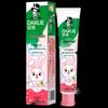 Hawley's Baby Rabbit Kids Toothpaste