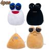 22cm Anime Game The Maw Pou Peluche Kawaii Cartoon My Pet Alien Pou Bambola Morbido Cuscino Imbottito Bambini Compleanno Natale Gif