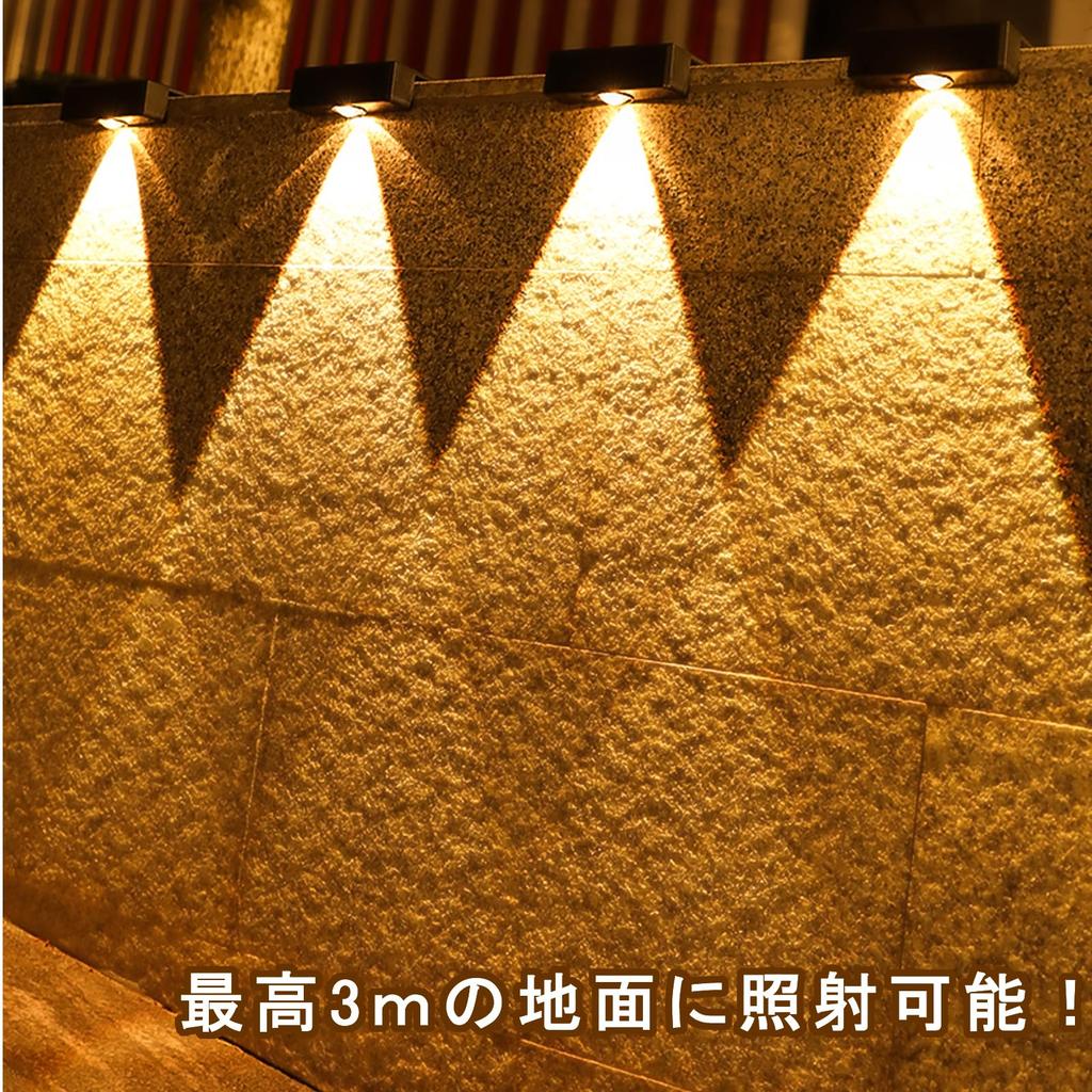 Solar Outdoor Fence Light, Garden Light, Solar Nameplate Light, Indicator Light, Entryway Light, Gatepost Light, LED Garden Light, Outdoor