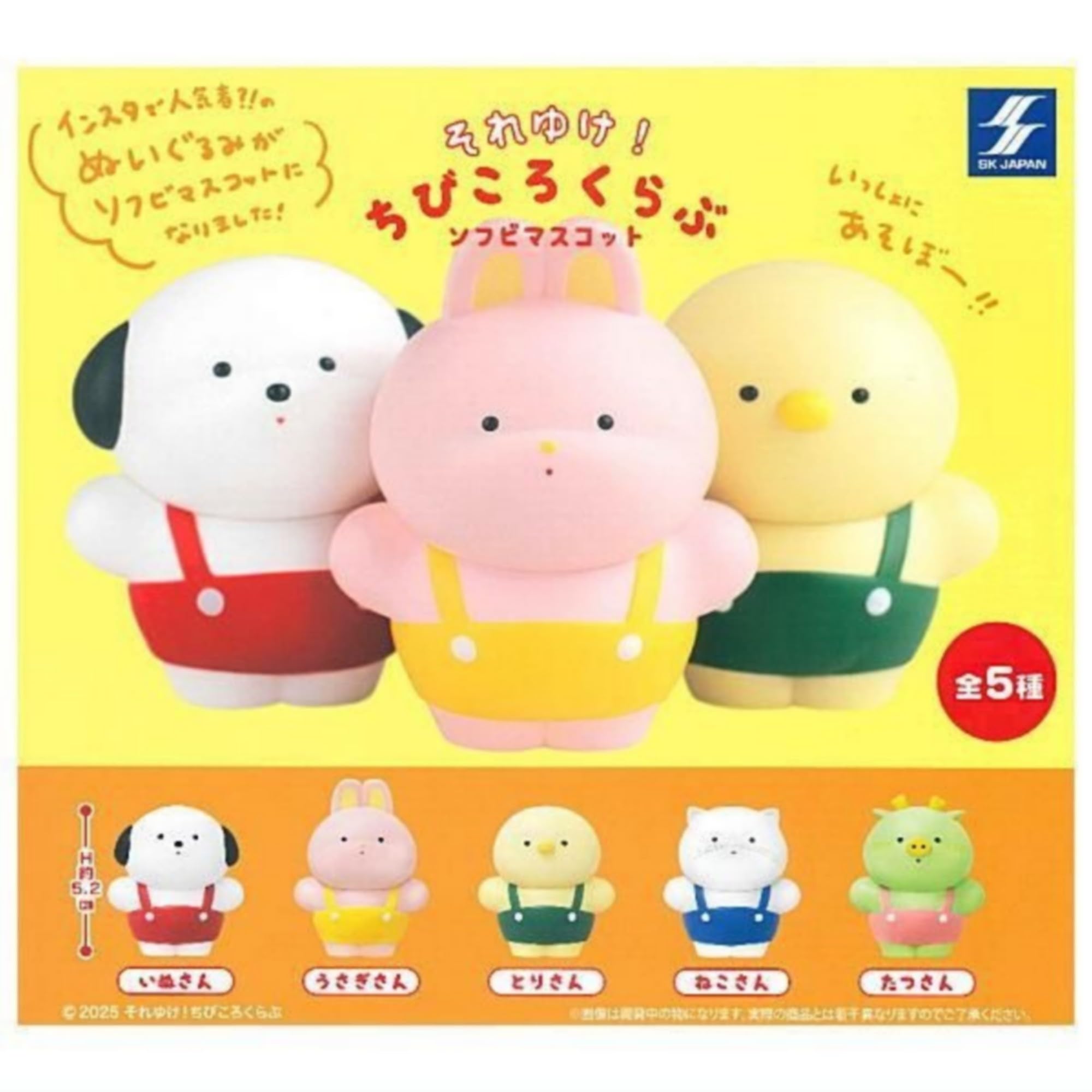 

SK Japan Let s Go! Chibikoro Club Soft Vinyl Mascot x Complete Set of 5, Gachapon Capsule Toy