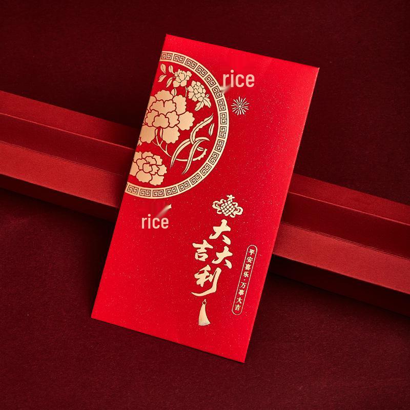 2026 Personalized Red Envelope: Fu Da Ji Da Li Creative Design for Company Annual Meeting & New Year Celebrations, Hot Stamped Li Shi Feng. Large banknote size