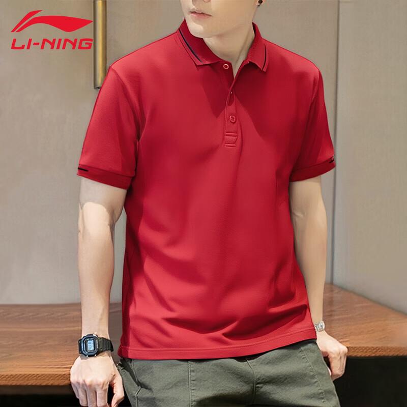 LI-NING Unisex Short Sleeve Polo Shirt XXL