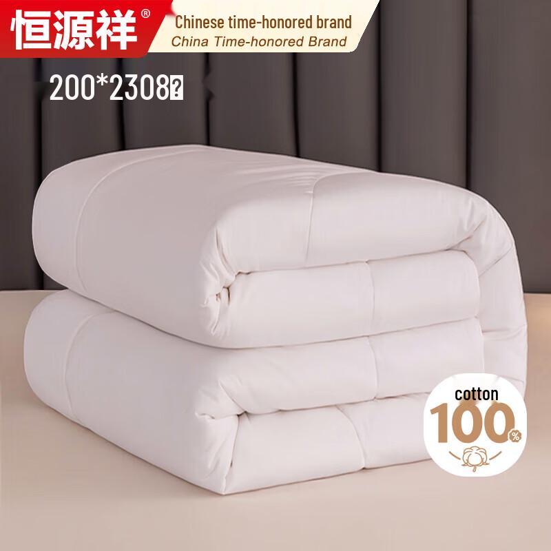 Одеяло Hengyuanxiang класса А из 100% хлопка Синьцзяна 200x230cm