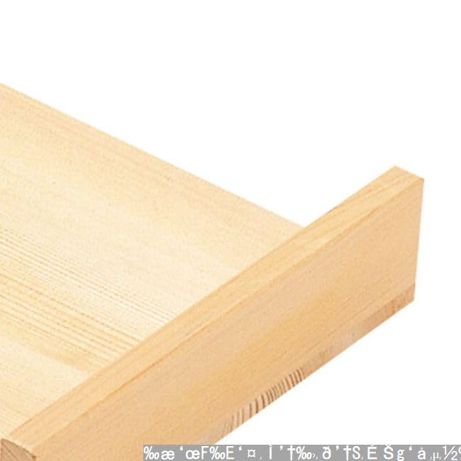 Wooden Sushi and Sashimi Serving 42cm x 21cm x Made in Japan J-kitchens Board, H5.5cm,