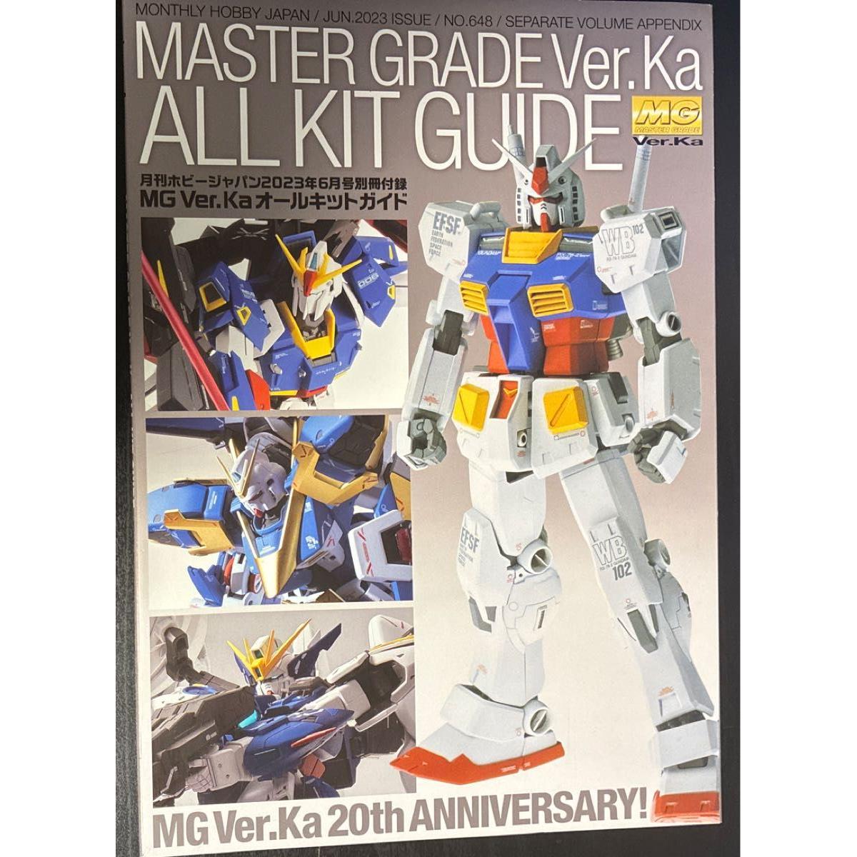 Руководство по сборке всех деталей Gunpla MG Ver.Ka