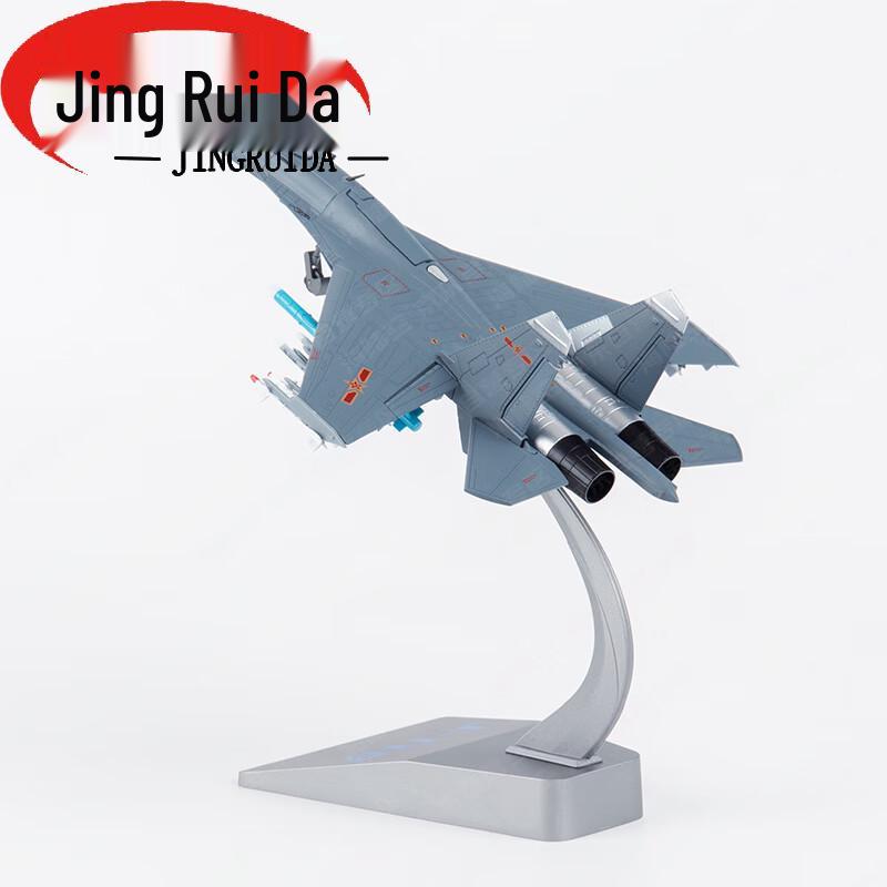Jingruida J-16 Fighter Jet Model