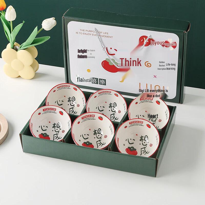 Auspicious Ceramic Gift Bowl Set