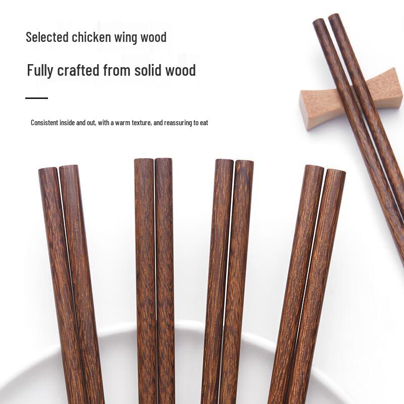 NHZHIW Wenge Wood Chopsticks