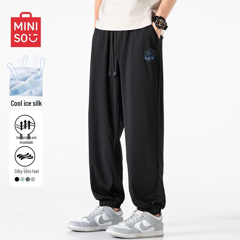 

MINISO Men s Cooling Ice Silk Loose Fit Jogger Pants M