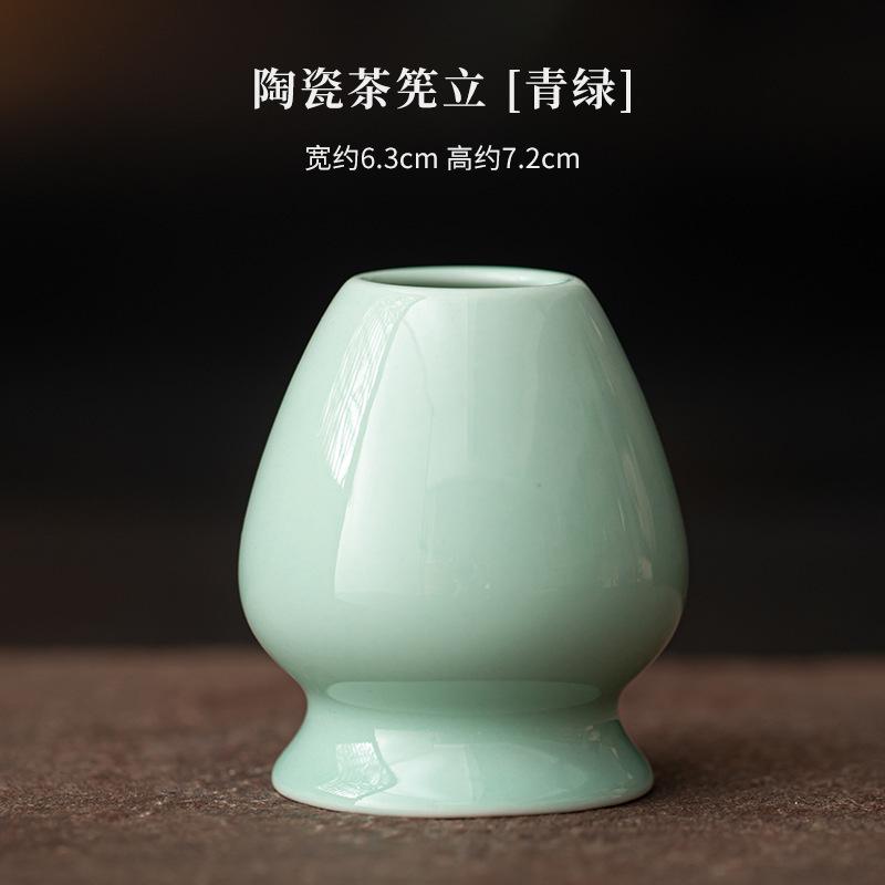 

Threaded Ceramic Matcha Four-piece Set Japanese Style Tea Whisk Frothing Stirring Tool Holder Hundred Book Stand Tea Ceremony