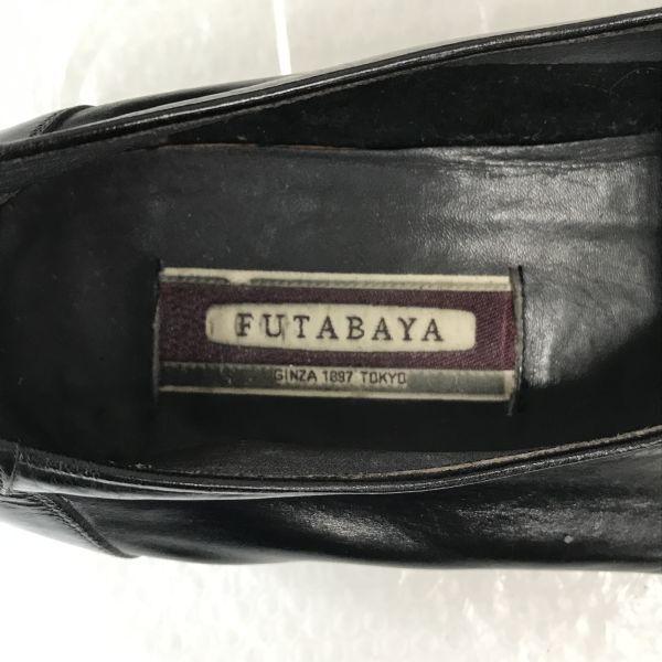 GINZA-1897-TOKYO FUTABAYA Leather Monk Strap Loafers 23.0 Black business shoes(USED)