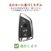 [OFF WE GO] Key Shell TPU Car Key Cover Key Case Compatible with New