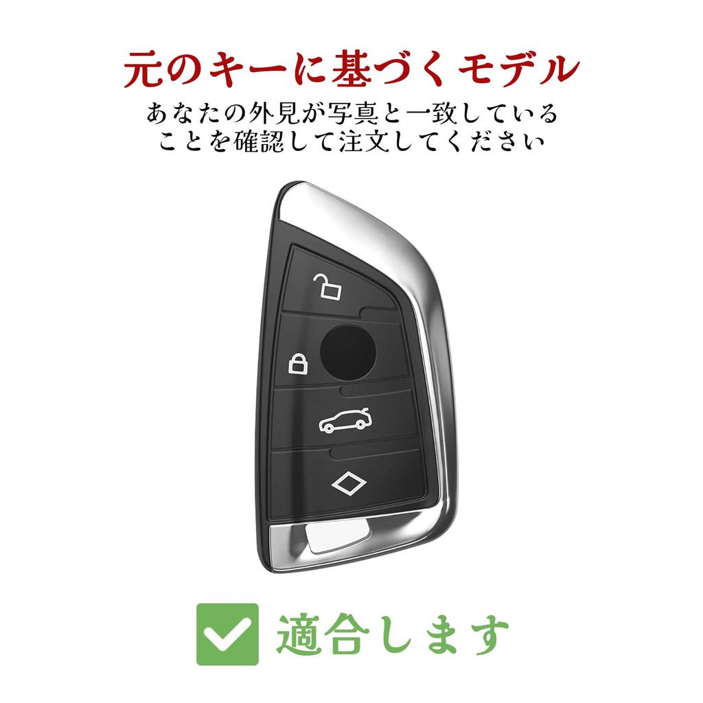 [OFF WE GO] Key Shell TPU Car Key Cover Key Case Compatible with New
