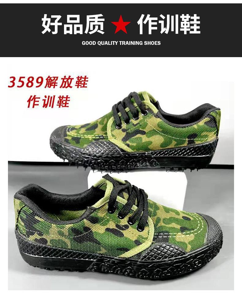 [Tianxing Key]  Genuine Shoes Training Shoes Men's Cloth Shoes Breathable and Wear-resistant Construction Site Farmland Work Labor Protection Shoes