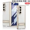 Applicable To Samsung Z Fold1 Mobile Phone Case, Magnetic Hinge Bracket, Shell Film Integrated Electroplating Plain Leather Fold1  Case