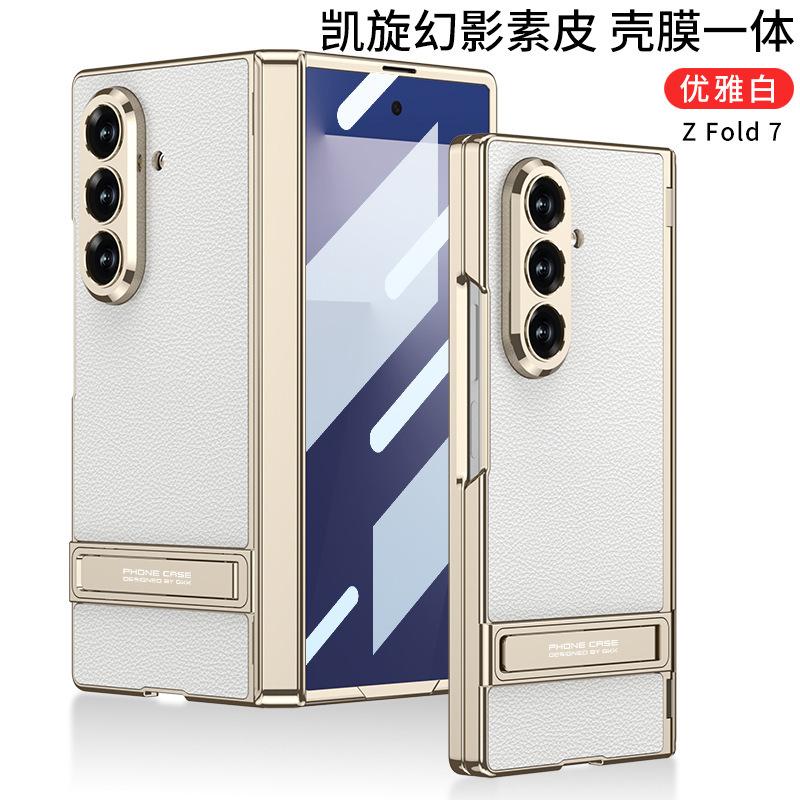 Applicable To Samsung Z Fold1 Mobile Phone Case, Magnetic Hinge Bracket, Shell Film Integrated Electroplating Plain Leather Fold1 Case