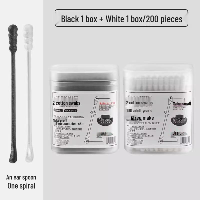 

200 Black Double-Headed Cotton Swabs for Ear Cleaning & Makeup - 0.01% Free Shipping