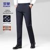 Men's Thickened Stretch Straight-Leg Casual Pants 826H