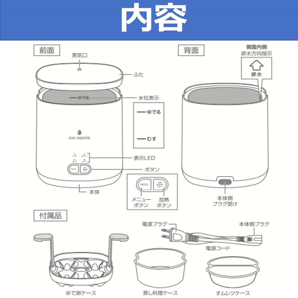 Boiled Egg Maker Egg Meister Up To 4 Pieces White AEM-420WH