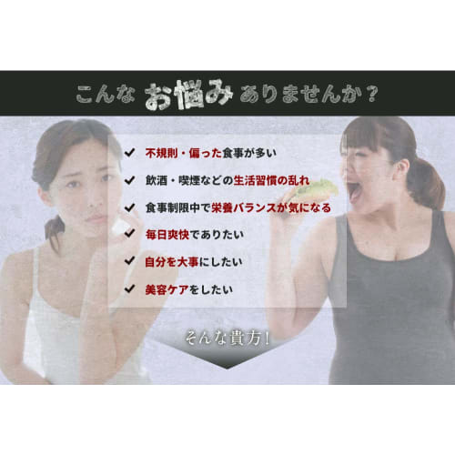 Everlife Delicious Green Juice, Freshly Squeezed, 30 Packets