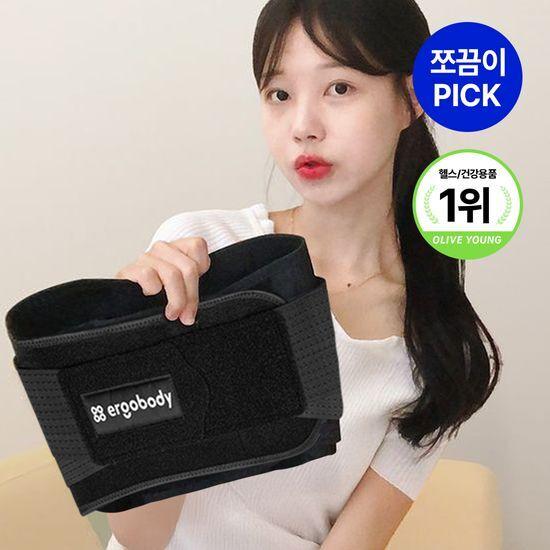 

Ergobody Fit Your Core 2 types (Choose 1) (Core Support Belt) L