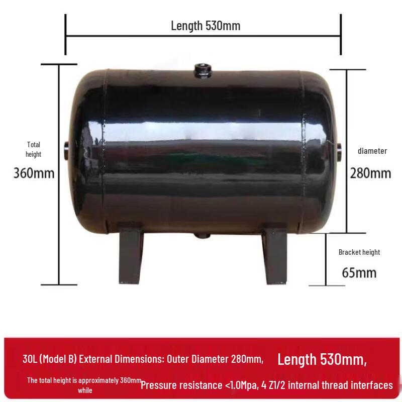 Yundu 10L Carbon Steel Air Buffer Tank