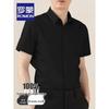 ROMON Men's Short Sleeve Wrinkle-Free Pure Cotton Shirt