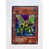 Used Great Moss Parallel Yu-Gi-Oh Card Early