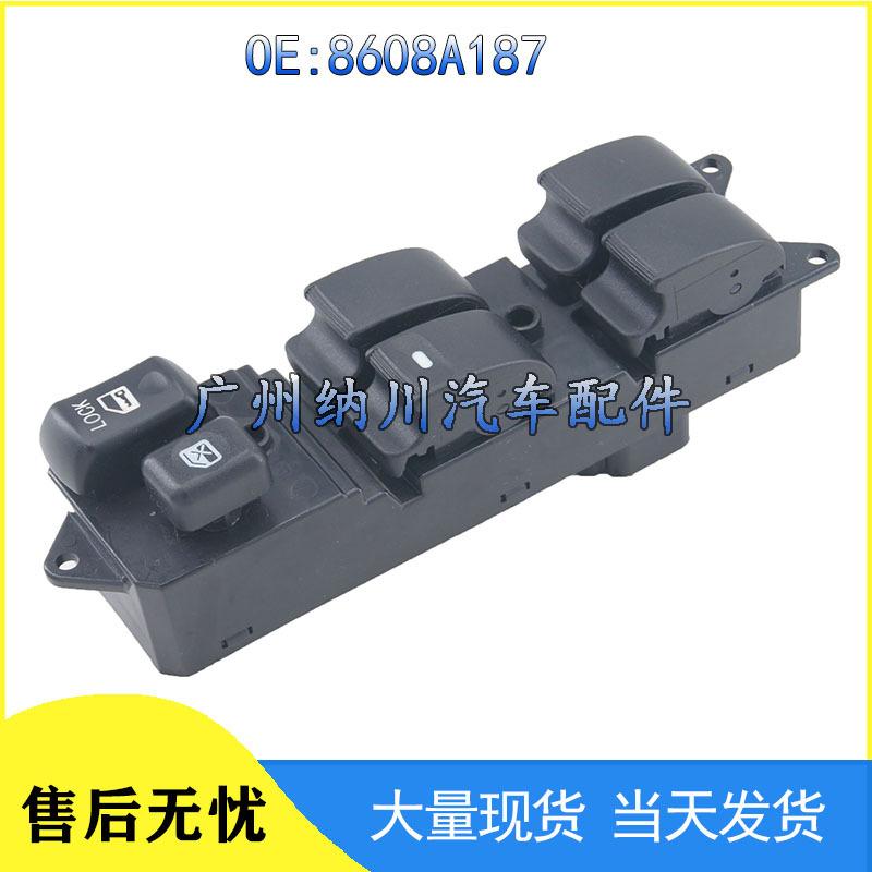 

8608A187: Совместимый главный переключатель стеклоподъемника для Mitsubishi Outlander 2007-2013 годов выпуска. Electric