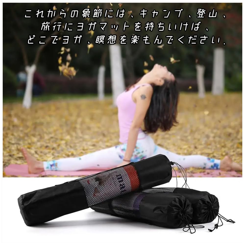 SSZYMAOYI Yoga Mat Case, Yoga Mat Bag, Yoga Mat Storage