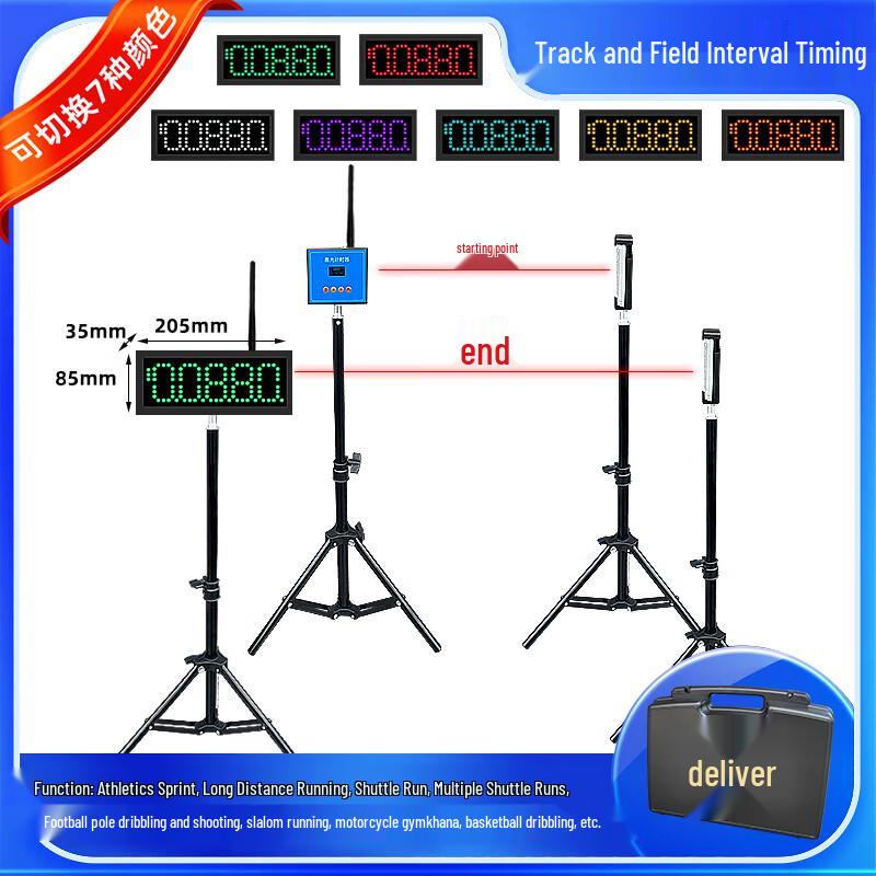 7-Color Adjustable Infrared Athletic Timer